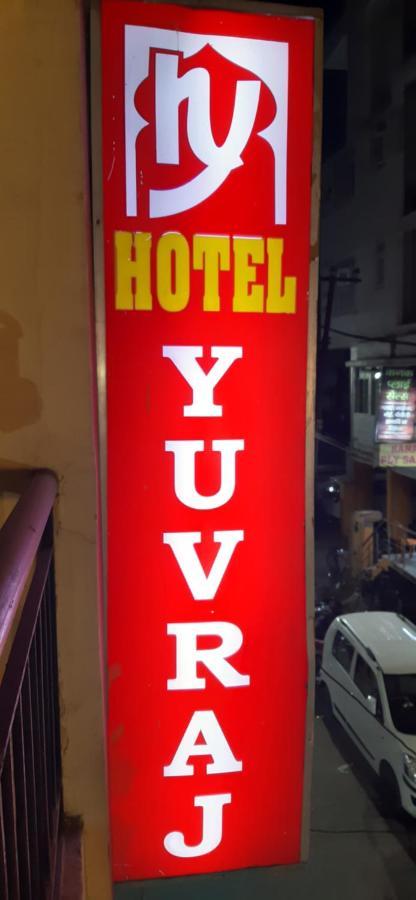 Hotel Yuvraj Patna  Exteriör bild